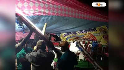 Chhath Puja 2022 : মেদিনীপুরে ছট পুজোর অনুষ্ঠানে বিপত্তি! DM-SP, জুন মালিয়াকে নিয়েই ভেঙে পড়ল মঞ্চ