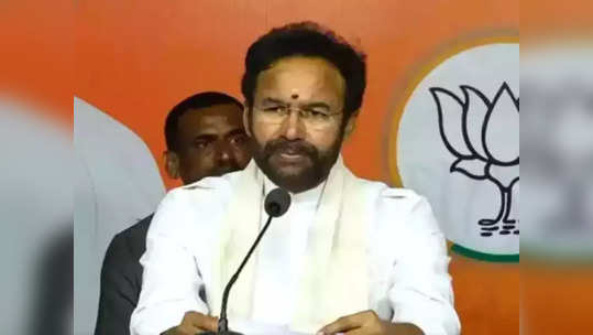 Kishan Reddy: మీటర్లు పెడతాం.. టీఆర్ఎస్ అవినీతి కక్కిస్తాం.. కేసీఆర్ స్పీచ్‌పై కిషన్ రెడ్డి కౌంటర్ 