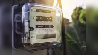 UP News: अब बिजली मीटर रीडिंग लेने वाले से पहले मांगें आईकार्ड, अपराध रोकने को योगी सरकार ने जारी किए निर्देश