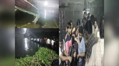 Gujarat Bridge Collapse: ९१ जणांचा जीव घेतला, तो मोरबीचा पूल कोसळण्यामागील सर्वात मोठं कारण समोर