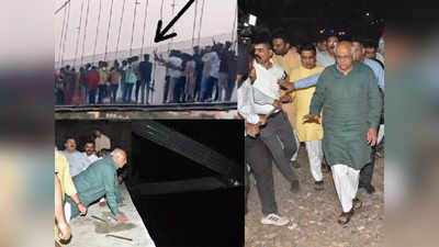 Gujarat Morbi Cable Bridge Collapsed: झूलते ब्रिज के गिरने से अब तक 99 लोगों की मौत, आखिर इस दर्दनाक हादसे का जिम्मेदार कौन?