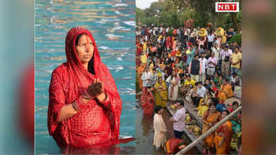 Chhath Puja Morning Arghya in Jharkhand: उदीयमान सूर्य को अर्घ्य देने के साथ महापर्व छठ संपन्न, झारखंड के छठ घाटों पर उमड़ी भीड़