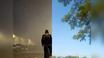 Bihar Weather: छठ महापर्व संपन्न होने के साथ गिरने लगा पारा, ठंड से लोगों को सावधान रहने की जरूरत