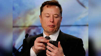 Twitter ब्लू टिकसाठी आता पैसे मोजा, Elon Musk दर महिन्याला घेणार पैसे