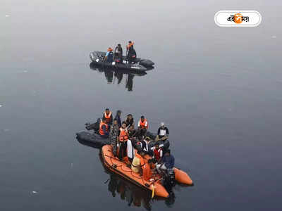 Gujarat Bridge Collapse: সেতু বিপর্যয়কাণ্ডে পরিবারের ৫ শিশু-সহ ১২ সদস্যের মৃত্যু, শোকে পাথর বিজেপি সাংসদ