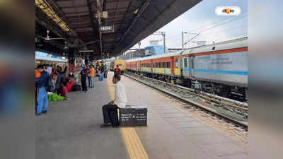 JCD Station : নস্টালজিয়া মুছে জসিডির নাম বদলের দাবি