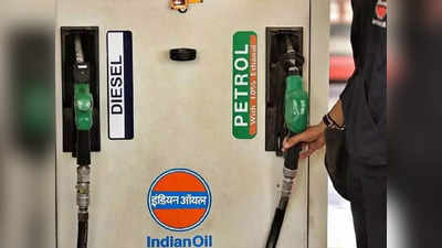 Petrol Diesel price: இன்றைய பெட்ரோல் டீசல் விலை நிலவரம்!