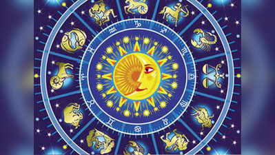 Weekly Horoscope: ವಾರ ಭವಿಷ್ಯ: ನವೆಂಬರ್ ತಿಂಗಳ ಮೊದಲ ವಾರ ಯಾವ ರಾಶಿಗೆ ಶುಭ..? ಯಾವ ರಾಶಿಗೆ ಅಶುಭ..?