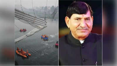 Gujarat Bridge Collapse బీజేపీ ఎంపీ కుటుంబంలో పెను విషాదం... 12 మంది మృతి