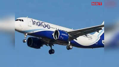 Patna Deoghar Flight: पटना से देवघर जाना होगा आसान, शुरू हो रही फ्लाइट सेवा, जानिए फुल डिटेल
