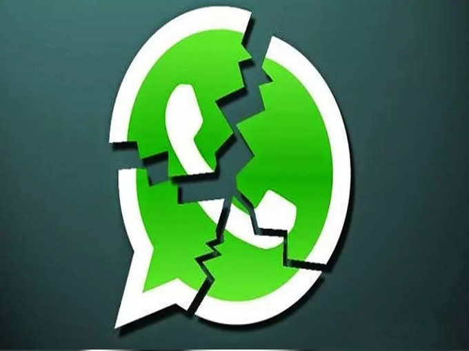 ​भारतात Whatsapp चे सर्व्हर Down