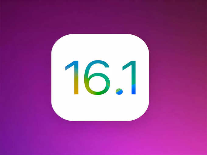 ​iOS 16.1 जारी