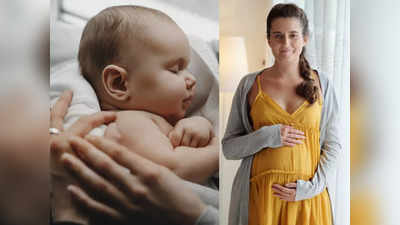Cryptic pregnancies: આ સ્ત્રીઓને બાળકને જન્મ આપવાના દિવસે ખબર પડી કે તેઓ પ્રેગ્નન્ટ છે, શું હકીકતમાં આવું શક્ય છે?