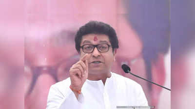 Raj Thackeray: प्रत्येक प्रकल्प गुजरातलाच का जातोय? PM मोदींचं नाव घेत राज ठाकरे स्पष्टच बोलले...