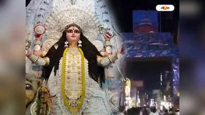 Chandannagar Jagadhatri Puja 2022 : মণ্ডপের ধারে দোকান নিয়ে সমস্যা! আলো নিভিয়ে প্রতিবাদ চন্দননগরের জগদ্ধাত্রী পুজোয়