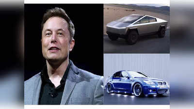 Elon Musk यांचं कार कलेक्शन, पहिल्या कारची किंमत १,४०० डॉलर्स तर या टेस्लाची किंमत १,००,०० डॉलर्स