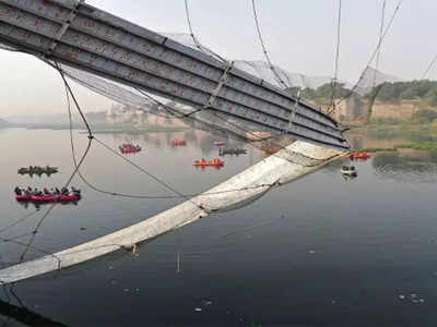 Morbi Bridge Tragedy: મોરબીની ગોઝારી ઘટનાઃ 132 મૃતકોનું લિસ્ટ સામે આવ્યું, સૌથી નાના મૃતકની ઉંમર 2 વર્ષ, યુવાનો અને બાળકોની સંખ્યા વધુ 