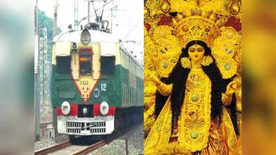 Jagadhatri Puja Special Train: জগদ্ধাত্রী পুজোয় রাতভর চলবে লোকাল ট্রেন, বড়সড় সুখবর শোনাল পূর্ব রেল