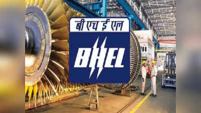 BHEL: బీటెక్‌, డిప్లొమా అభ్యర్థులకు.. BHEL లో ప్రాజెక్ట్‌ ఇంజినీర్‌, సూపర్‌వైజర్‌ జాబ్స్‌.. రూ.78,000 వరకూ జీతం