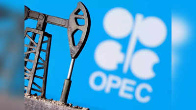 पश्चिम को घुटनों के बल आने पर मजबूर कर देंगे OPEC+ देश! नवंबर में तेल की ताकत देखेगी दुनिया