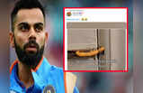 Virat Kohli Memes: विराट कोहली की प्राइवेसी को लेकर Twitter पर छिड़ी जंग, यूजर्स ने शेयर किए दमदार मीम्स