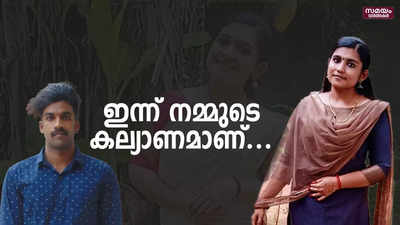 താലി കെട്ടിയ ശേഷമുള്ള ഷാരോണിന്റെയും ഗ്രീഷ്മയുടെയും വീഡിയോ പുറത്ത്