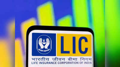 LIC Share: எல்ஐசி பங்கு திடீர் ஏற்றம்.. போனஸ் பங்கு வழங்க திட்டம்?