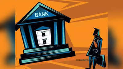 Sarkari Naukri: बैंकिंग सेक्टर में नौकरी का सुनहरा मौका, नेशनल हाउसिंग बैंक में भर्ती, 2 लाख के करीब होगी सैलरी