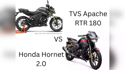 TVS Apache RTR 180 vs Honda Hornet 2.0! சிறந்த மிட் ரேஞ்சு  ஸ்போர்ட்ஸ் பைக் எது?