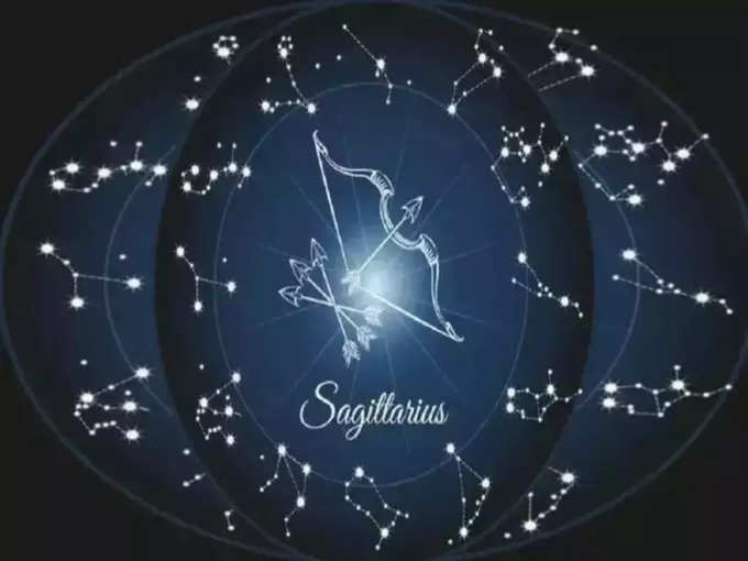 ​ధనస్సు రాశి వారి ఫలితాలు (Sagittarius Horoscope Today)