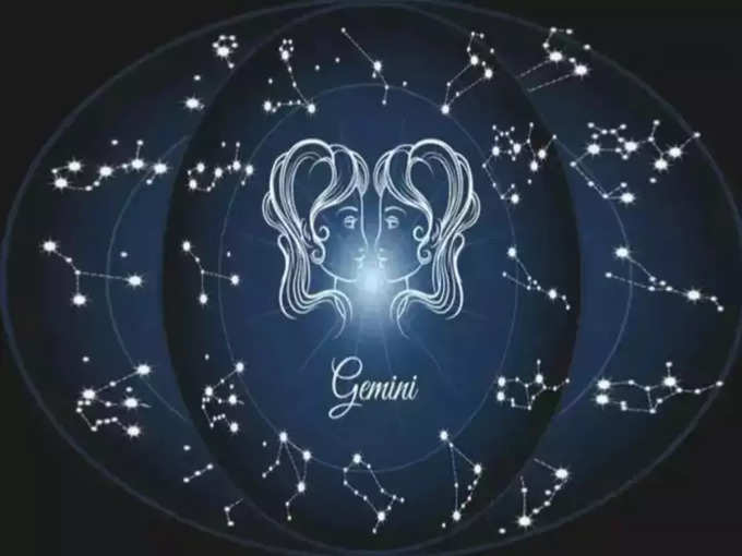 ​మిధున రాశి వారి ఫలితాలు (Gemini Horoscope Today)