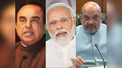 Subramanian Swamy : হরেন পাণ্ড্যর মতো খুন হব না তো? মোদী-শাহকে নিশানা করে টুইটে খোঁচা স্বামীর