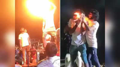 OMG Video: तोंडात पेट्रोल भरून करत होता स्टंट, घडलं भलतंच, लागली तोंडाला आग