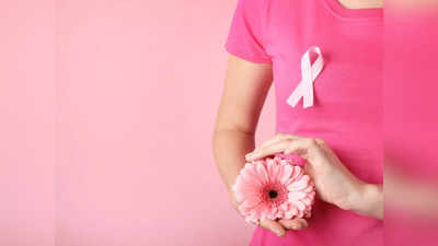 Asymptomatic Breast Cancer है साइलेंट किलर, दबे पांव बॉडी में तेजी से लगता है फैलने; बस ये उपाय बचा सकता है जान
