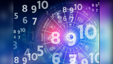 Numerology Horoscope: નવેમ્બર મહિનો તમારા માટે કેવો શાનદાર રહેશે?