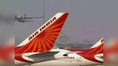 Air India Dispute: আদালতে জোর ধাক্কা এয়ার ইন্ডিয়ার! যাত্রীকে টিকিট বাতিলের পুরো টাকা ফেরতের নির্দেশ