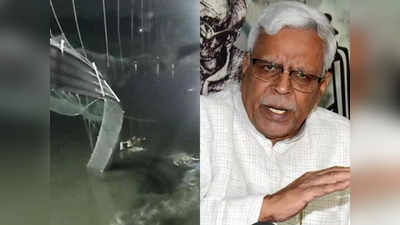 Gujarat Bridge Collapse: यही है नरेंद्र मोदी का गुजरात मॉडल, मोरबी घटना पर RJD का BJP पर सीधा हमला