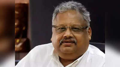 Rakesh Jhunjhunwala Tips: মৃত্যুর পরেও কামাল করছে ঝুনঝুনওয়ালার টিপস! সাধারণ ফর্মুলাতেই শেয়ারে লক্ষ্মীলাভ