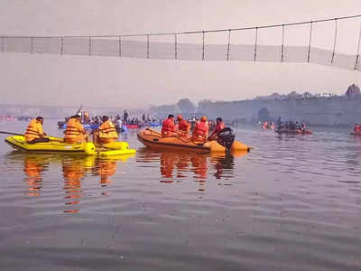 Morbi Bridge Collapse Tragedy: આખરે 130થી વધુ નિર્દોષોના મોતનો ગુનેગાર કોણ? 