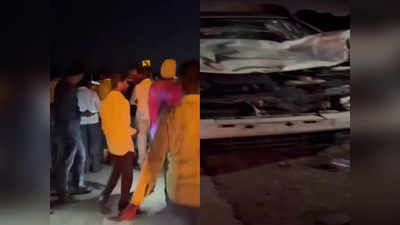 Maharashtra Road Accident: सोलापुर में भगवान विट्ठल के दर्शन को जा रहे भक्तों पर चढ़ाई SUV कार, 7 की मौत, कई जख्‍मी