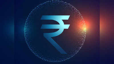 RBI Digital Rupee: আগামীকালই আসছে দেশের প্রথম ডিজিটাল মুদ্রা,  RBI-এর নয়া পরিকল্পনা জেনে নিন