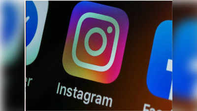 Instagram Down : अकाऊंट्स सस्पेंड होतायेत, फॉलोवर्सही कमी होतायेत, इन्स्टाने यूजर्सचं टेन्शन वाढवलं!