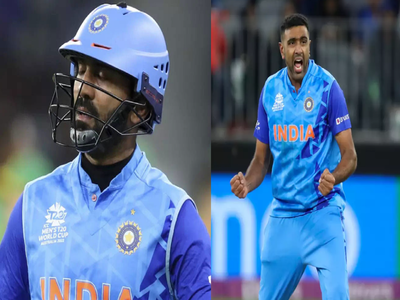 T20 મેચમાં ખતમ થઈ જશે Dinesh Karthik અને R Ashwinનું કરિયર? BCCIએ કર્યો ઈશારો!