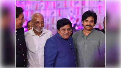 Pawan Kalyan తో గొడవ గురించి పెదవి విప్పిన అలీ.. మళ్లీ కలవబోతున్నారట 