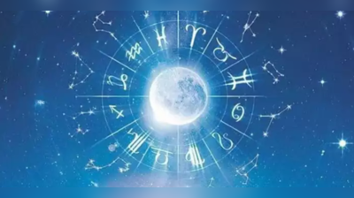 November Monthly Horoscope 2022: સિંહ સહિત છ રાશિઓ માટે અત્યંત શુભ ફળદાયી રહેશે મહિનો