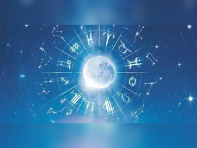 November Monthly Horoscope 2022: સિંહ સહિત છ રાશિઓ માટે અત્યંત શુભ ફળદાયી રહેશે મહિનો