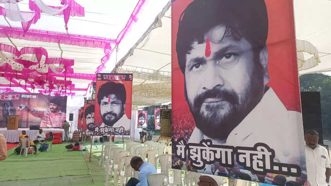 bacchu kadu banner