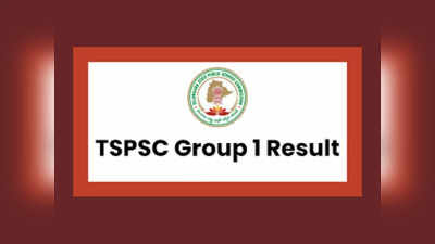 TSPSC Group 1 Results: తెలంగాణ గ్రూప్‌ 1 ప్రిలిమ్స్‌ ఫలితాలు ఎప్పుడో తెలుసా..? తాజా అప్‌డేట్‌ ప్రకారం..