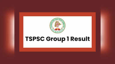 TSPSC Group 1 Results: తెలంగాణ గ్రూప్‌ 1 ప్రిలిమ్స్‌ ఫలితాలు ఎప్పుడో తెలుసా..? తాజా అప్‌డేట్‌ ప్రకారం.. 