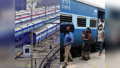 Bihar : छठ के बाद बिहार से रवाना हो रहीं 88 स्पेशल ट्रेनें, जानिए पूरा शेड्यूल और स्टेशनों के नाम